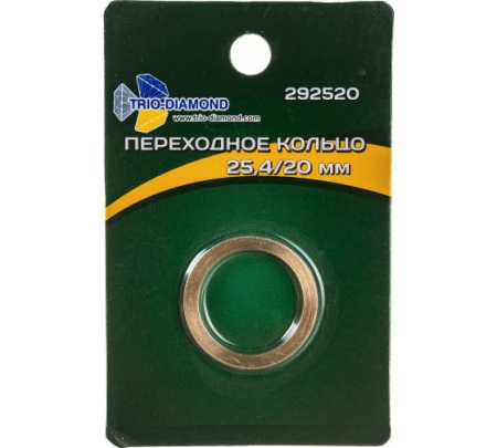 Кольцо переходное для пильных дисков 25,4/20 Trio-Diamond---